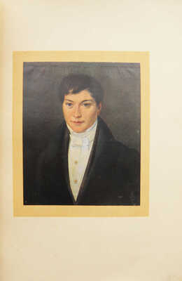 Золотой юбилей. К пятидесятилетию со дня основания Т-ва Брокар и Ко. М.: Т-во скоропечатни А.А. Левенсон, [1915].